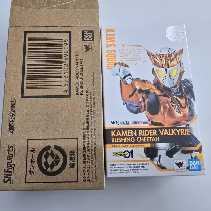 [BUNJANG] Bandai Tamashii Nations S.H.Figuarts Kamen Rider Valkyrie Rushing Cheetah / SHF 가면라이더 발키리 러싱치타