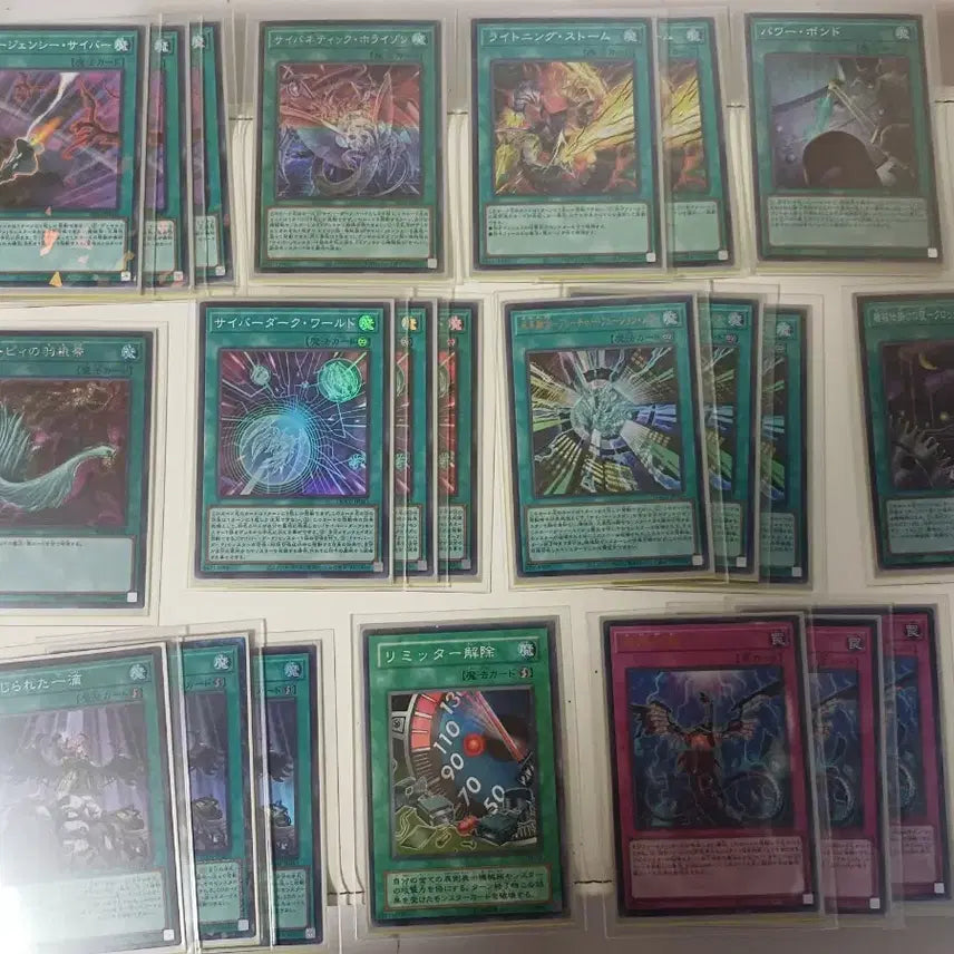 [BUNJANG] Yu-Gi-Oh! Cyber Dragon Deck Core Japanese Version / 유희왕 카드 사이버 드래곤 덱소스 일본판