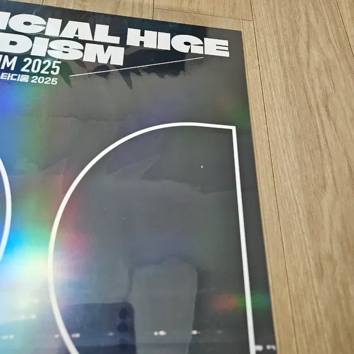 [BUNJANG] Official Hige Dandism HigeDan Dolby Poster Set (2 Types) / 오피셜히게단디즘 히게단 메가박스 특전 돌비 포스터 2종 세트