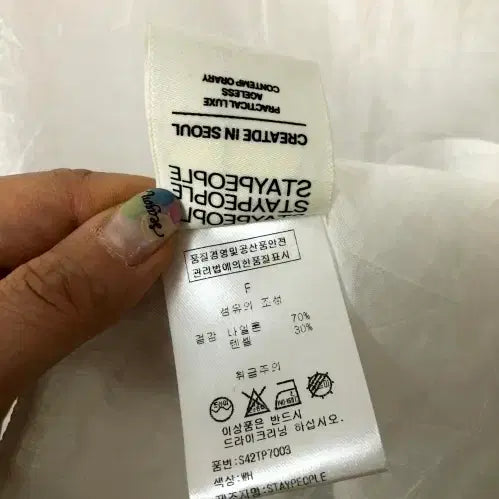 [BUNJANG] STAYPEOPLE Blouse / STAYPEOPLE 블라우스