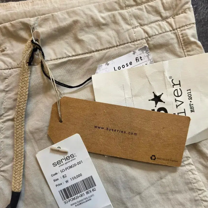 [BUNJANG] Fiver Beige Chino Shorts (New) / 5iveR 파이버 베이지 반바지 새상품
