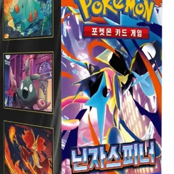 [BUNJANG] Pokemon Ninja Spinner Card Expansion Pack M4 / 포켓몬 닌자스피너 카드 확장팩 M4(현재 재고 x)