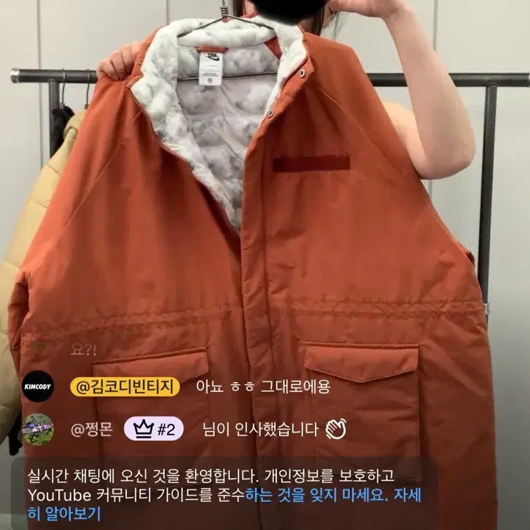 [BUNJANG] Nike Orange Long Padded Jumper / 나이키 롱 패딩 점퍼 오렌지색(김코디 구입)
