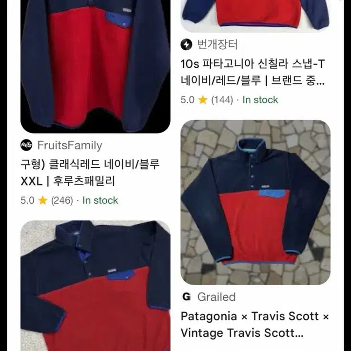 [BUNJANG] Patagonia Synchilla Fleece Jacket (Size M) / Patagonia 파타고니아 신칠라 플리스 재킷입니다