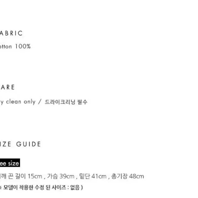[BUNJANG] Crochet Summer Bustier Knit - Ivory / 크로쉐 썸머 니트 뷔스티에( 아이보리 )
