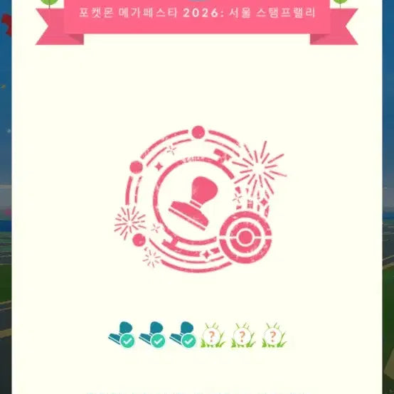 [BUNJANG] Magikarp Promotional Card (Sealed, New) / 잉어킹 프로모 카드 (미개봉,새상품)