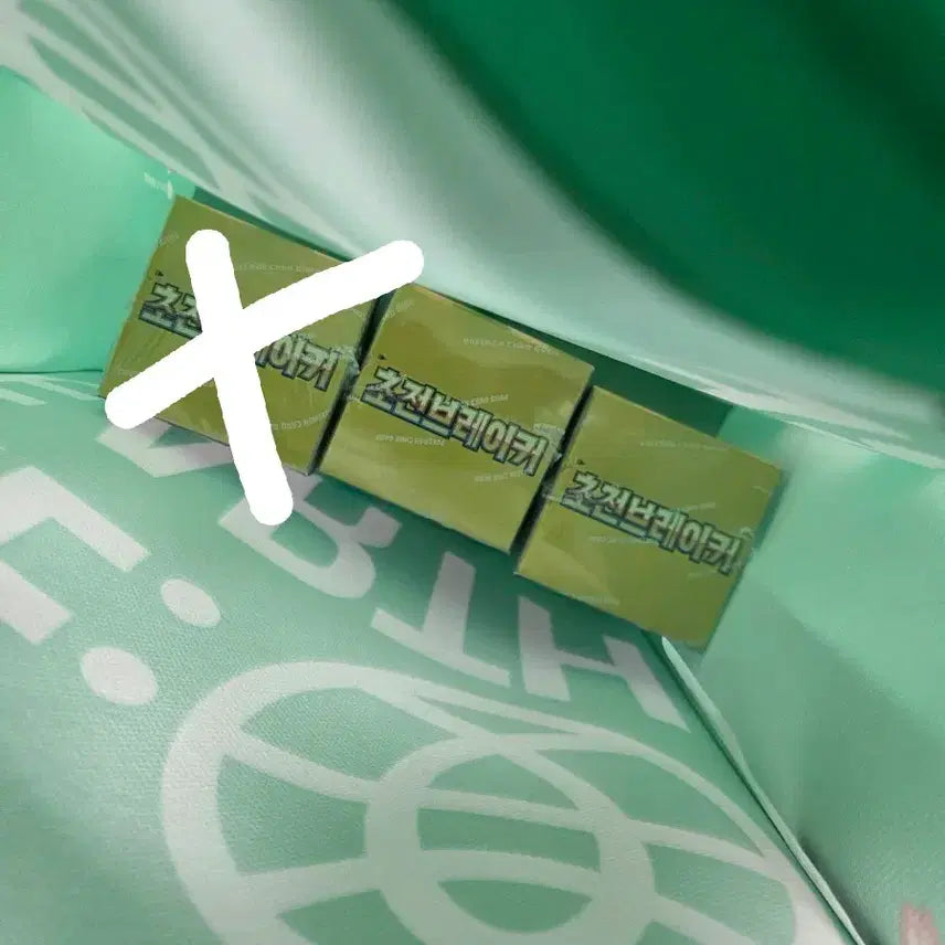 [SOLD OUT] 초전브레이커 2박스
