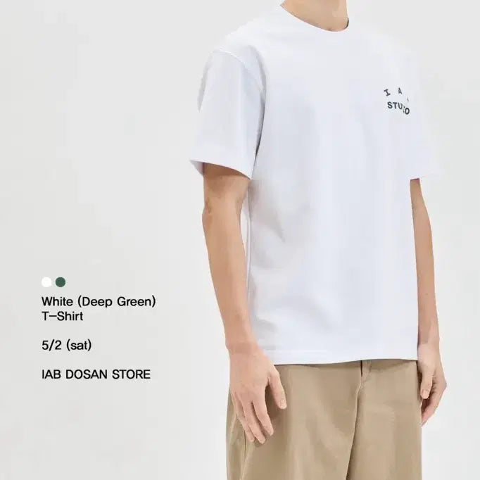 [BUNJANG] IAB Studio White Short Sleeve T-Shirt Green XL / 퀵배송 (새상품)IAB 스튜디오 화이트 반팔티 그린 XL
