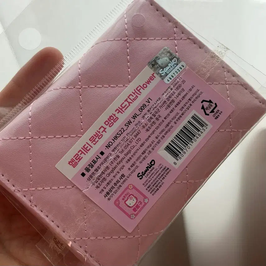 [BUNJANG] Sanrio Hello Kitty Stationery Card Holder / 헬로키티 문방구 명함 카드지갑