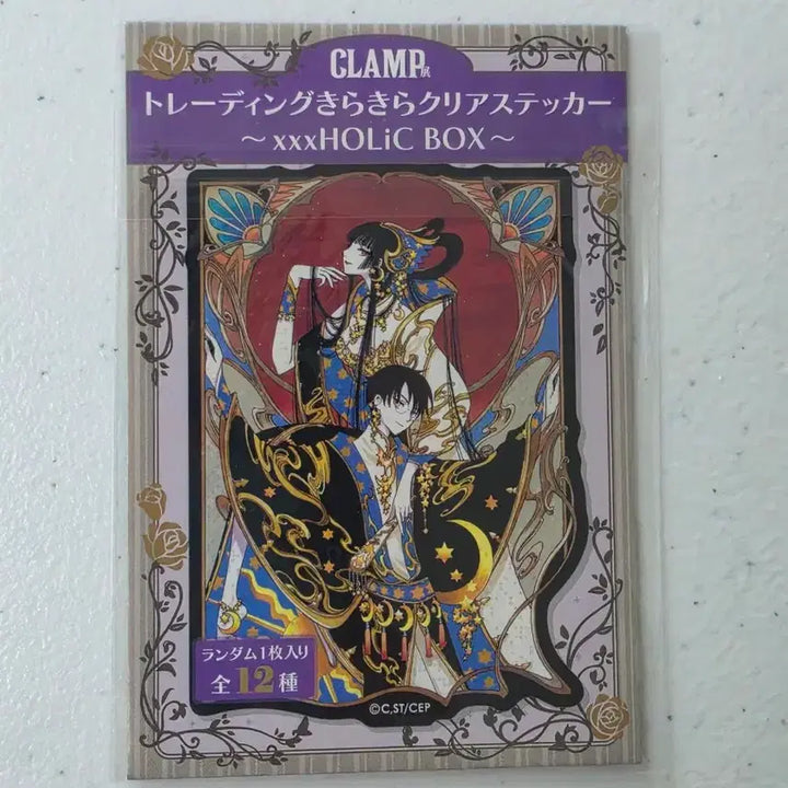 [BUNJANG] CLAMP Exhibition xxxHOLiC Kakei WataNuki Clear Sticker / 일본 클램프전 클리어 스티커 xxx홀릭