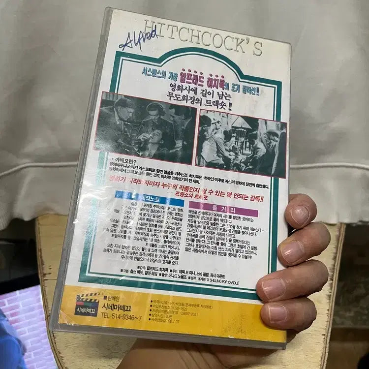 [BUNJANG] Alfred Hitchcock&