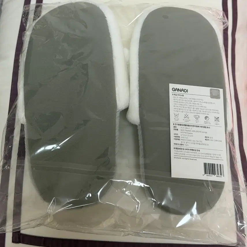 [SOLD OUT] 가나디 룸슈즈 털실내화 슬리퍼 미개봉 새상품