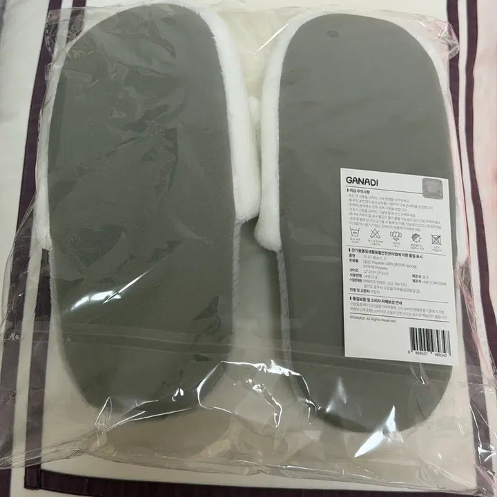 [SOLD OUT] 가나디 룸슈즈 털실내화 슬리퍼 미개봉 새상품