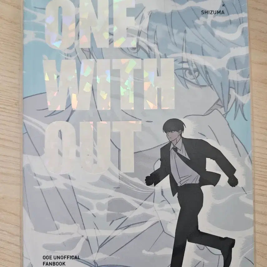 [BUNJANG] Oosiz Recollection Book / 오오시즈 재록본 회지 양도