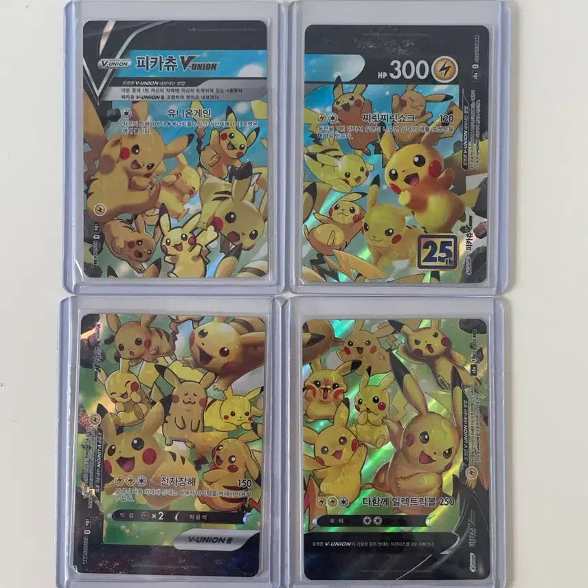[BUNJANG] Pokemon 25th Anniversary Pikachu V-UNION Card Set / 포켓몬카드 25주년 피카츄 V-UNION
