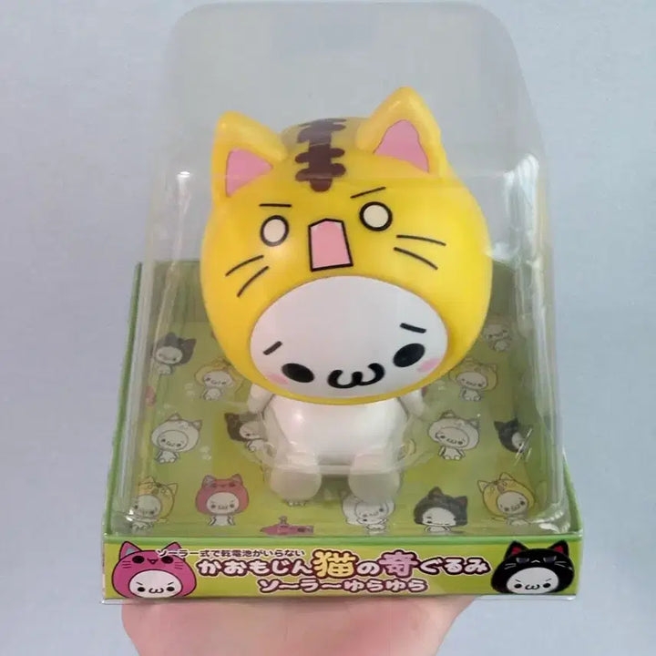 [BUNJANG] Japanese Vintage Kaomoji Cheese Cat "Nohohon" Figure / 일본 고전 카오모지 치즈 고양이 노호혼 피규어