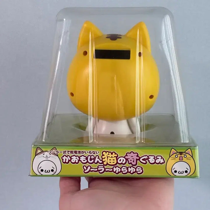 [BUNJANG] Japanese Vintage Kaomoji Cheese Cat "Nohohon" Figure / 일본 고전 카오모지 치즈 고양이 노호혼 피규어