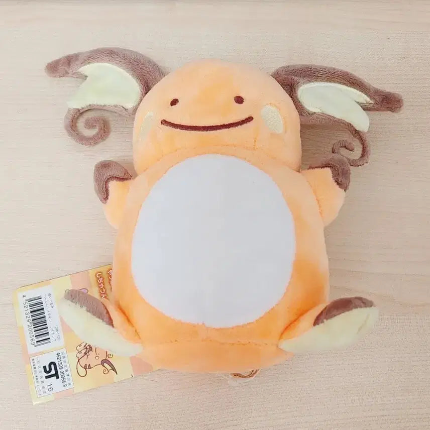 [BUNJANG] Pokemon Center Metamon Pikachu Doll 2016 / 포켓몬센터 변신 메타몽 라이츄 인형 2016