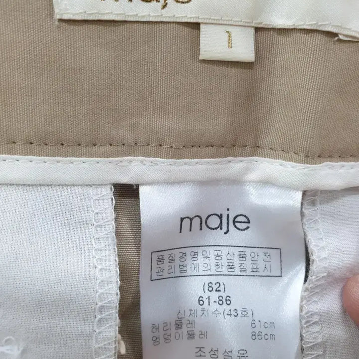[BUNJANG] Maje Waist 61cm Trousers / 마쥬 바지 둘레61