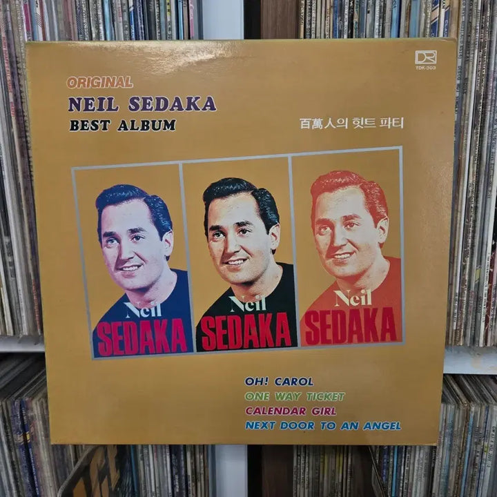 [BUNJANG] Neil Sedaka LP Record - Mint Condition / 닐 세다카 LP판 민트급