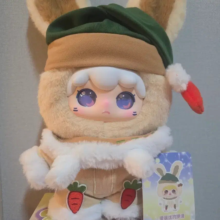 [BUNJANG] KimiPapa Carrot Bunny 400% Figure / 키미파파 400% 당근토끼