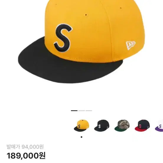[BUNJANG] Supreme New Era S Logo Ball Cap Yellow / 슈프림 뉴에라 S로고 옐로우 볼캡