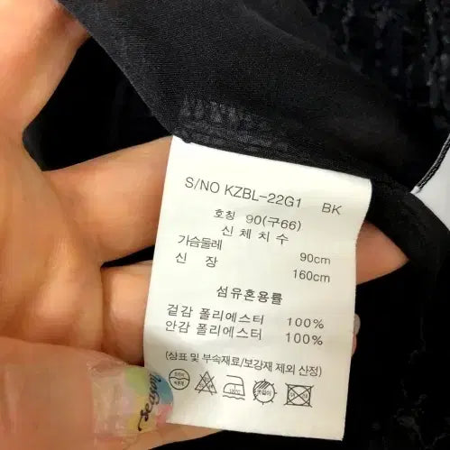 [BUNJANG] Edgy Blouse / 엣지 블라우스