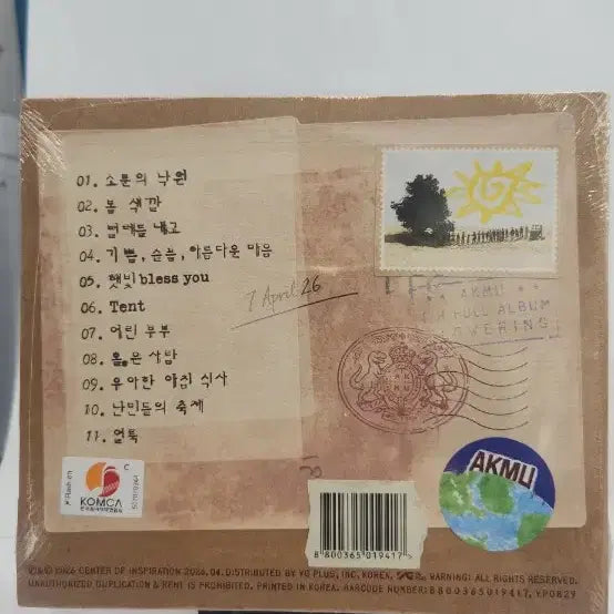 [BUNJANG] AKMU 4th Album &