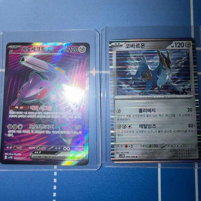 [BUNJANG] Pokemon Cobalion/Genesect-EX Card Bundle / 포켓몬 코바르온/게노세크트ex 카드 일괄