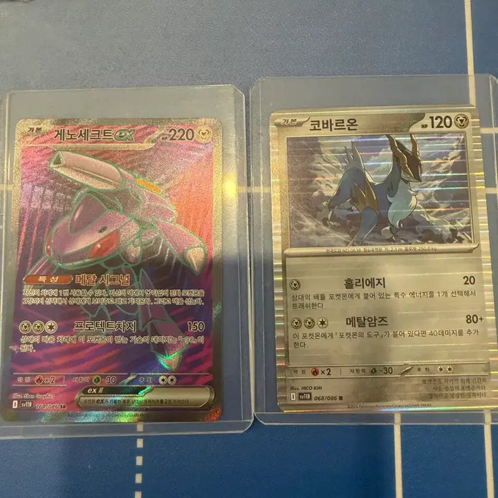 [BUNJANG] Pokemon Cobalion/Genesect-EX Card Bundle / 포켓몬 코바르온/게노세크트ex 카드 일괄