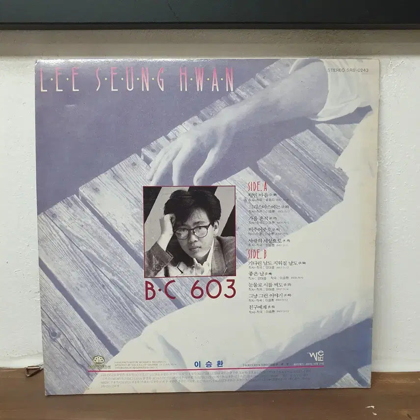 [BUNJANG] Lee Seung Hwan 1st Album LP &