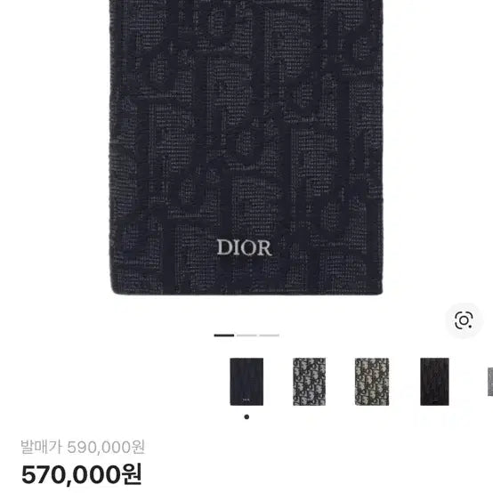 [BUNJANG] Dior Oblique Jacquard Cardholder Black / S급 디올 오블리크 자카드 카드지갑 블랙