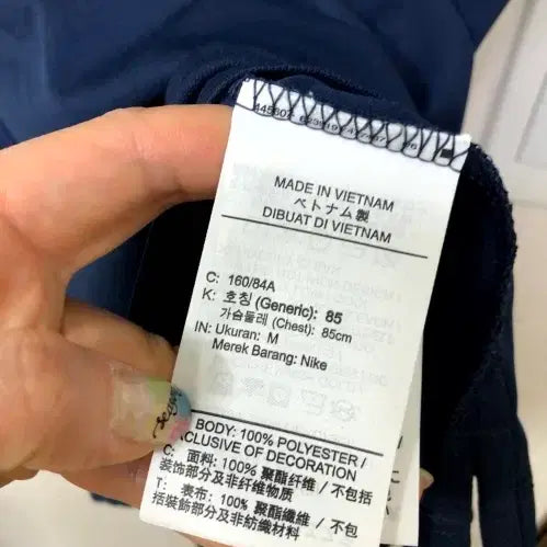 [BUNJANG] Nike T-Shirt / 나이키 반팔티