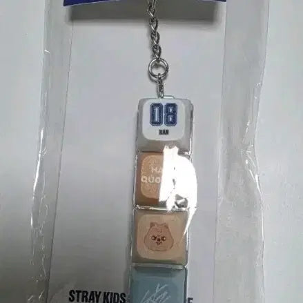 [BUNJANG] Stray Kids Han Keycap Keyring / 스트레이키즈 한 키캡 키링