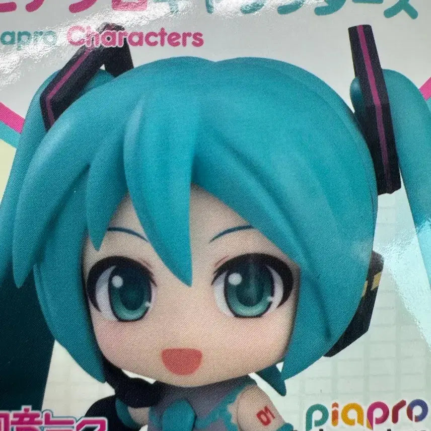 [BUNJANG] Nendoroid Piapro Characters Hatsune Miku Sealed / (미개봉)넨도로이드 서프라이즈피아프로캐릭터즈 미쿠