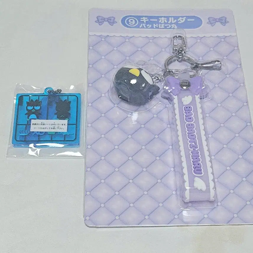 [BUNJANG] Sanrio Badtz-Maru Itazurakuji Keychain / 산리오 배드바츠마루 이타리쿠지 키링, 가챠 팔아요.
