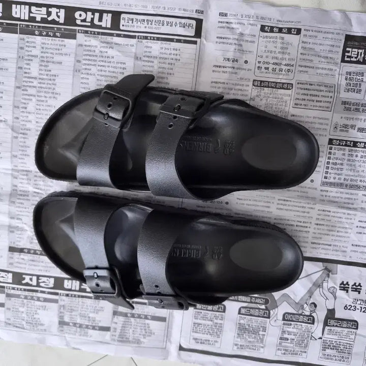 [BUNJANG] Birkenstock Arizona EVA Black Sandals Size 40 / 버켄스탁 아리조나 에바 블랙 40