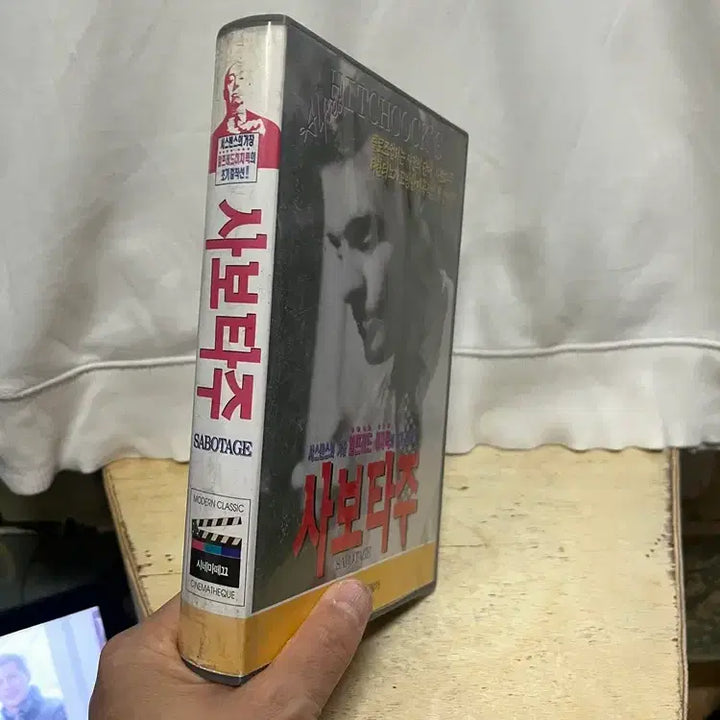 [BUNJANG] Alfred Hitchcock&