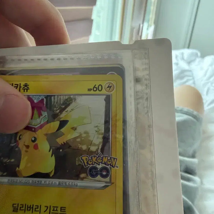 [BUNJANG] Pokemon Pikachu Promo Card / 포켓몬카드 피카츄 프로모카드