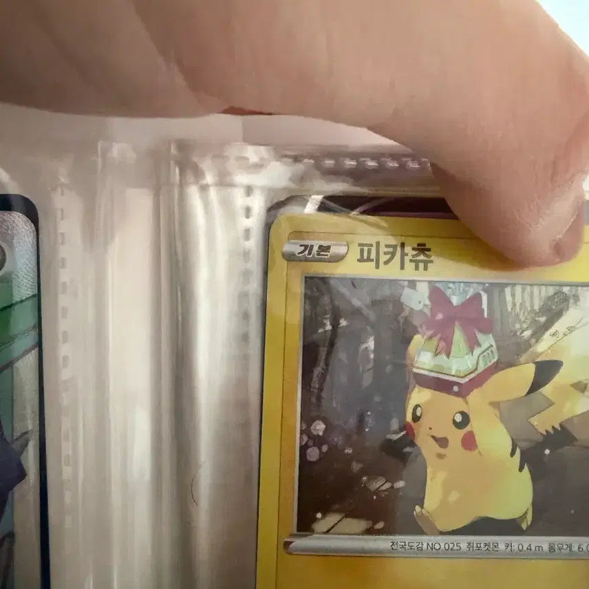 [BUNJANG] Pokemon Pikachu Promo Card / 포켓몬카드 피카츄 프로모카드