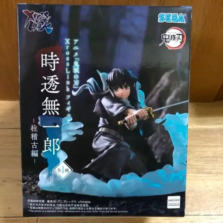[SOLD OUT] 세가 귀멸의 칼날 xrosslink 무이치로 피규어