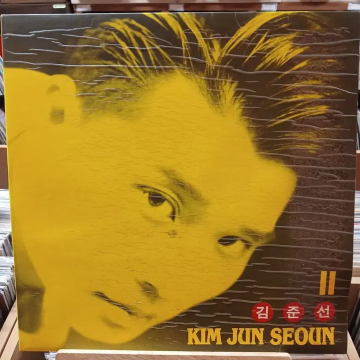 [BUNJANG] Kim Joon Sun 2nd Album LP Record / 가요 초반 김준선 2집 LP 레코드 할인