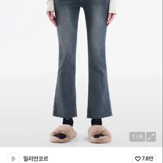 [BUNJANG] Millioncore Semi Bootcut Pants with Coverband and Cut Hem / 밀리언코르 세미부츠컷 바지 커버밴드 캣 브러쉬 밑단 컷팅 슬림 부츠컷 데