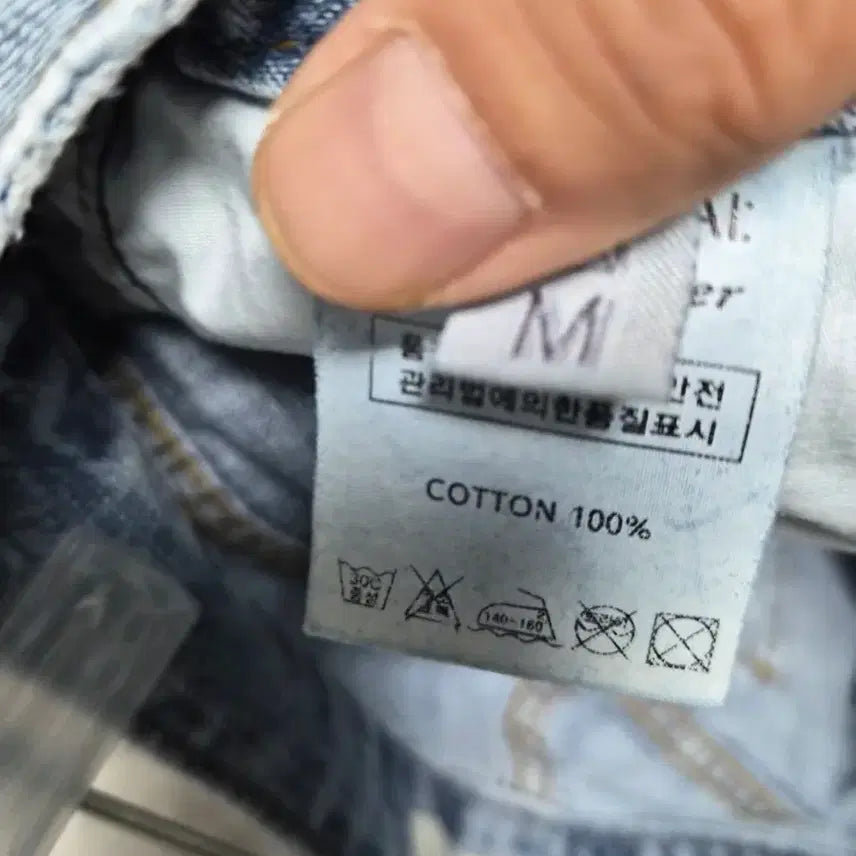 [BUNJANG] Cool Wash Wide Denim Pants / 청량 워싱 와이드 데님 팬츠