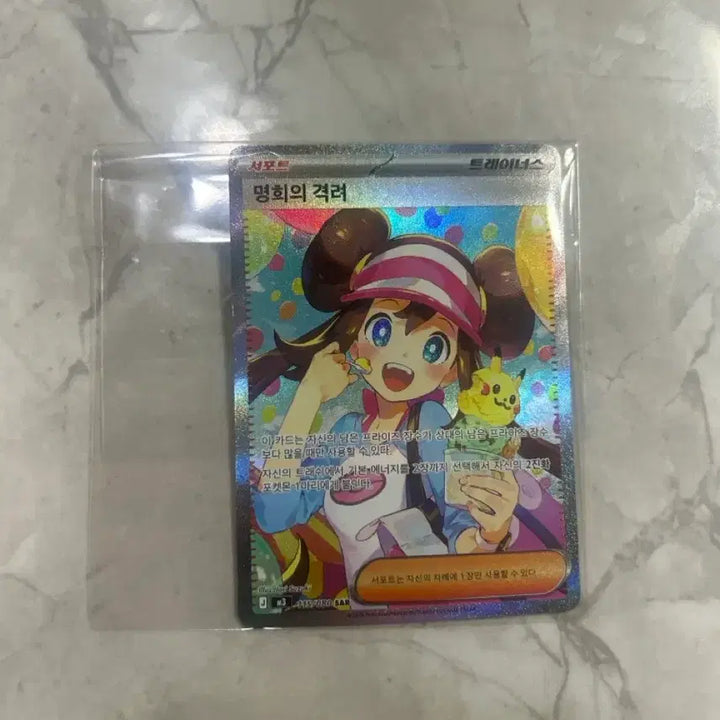 [BUNJANG] Pokemon Card "Minyi&