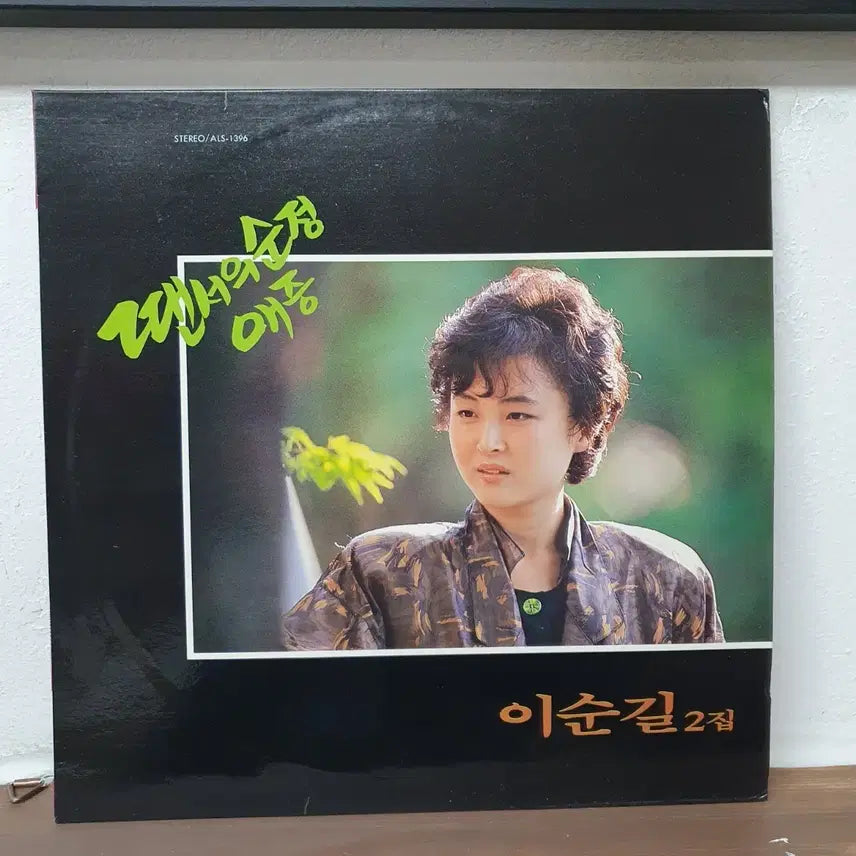 [BUNJANG] Lee Soon-gil 1987 &