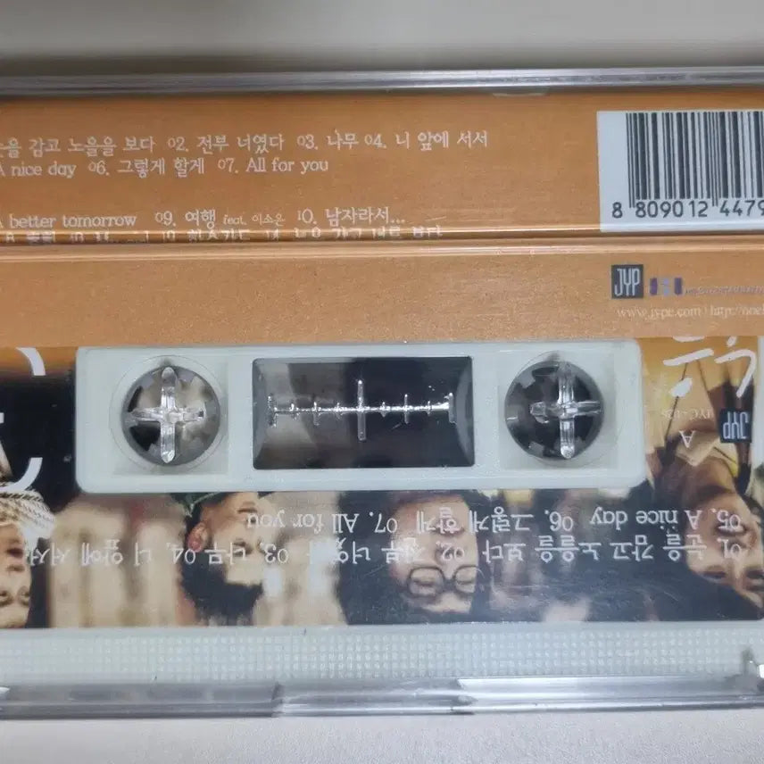 [BUNJANG] Noel 3rd Album &
