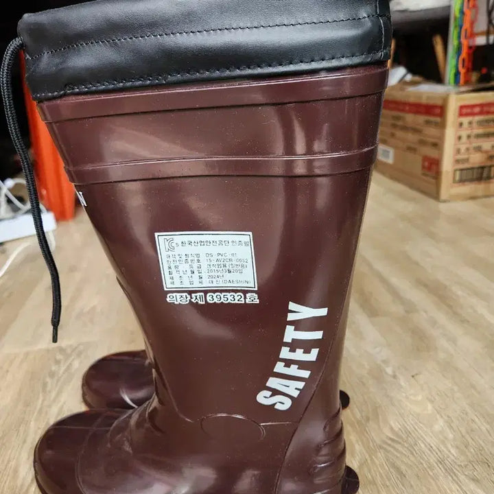 [BUNJANG] Daejin Safety Work Boots (Brown) / 대신 SAFETY 안전 장화 브라운