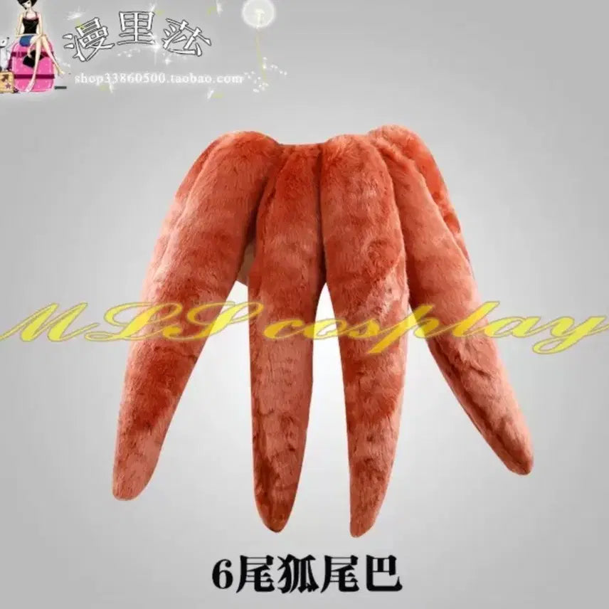 [BUNJANG] Nine-Tailed Fox Tail Cosplay Prop, 6-Roll / 구미호 여우 꼬리 코스프레 소품 6미 롤 아리