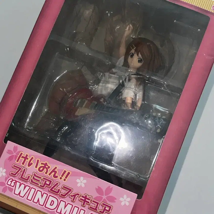 [BUNJANG] K-On! Yui Hirasawa Windmill Figure (Sealed) / (미개봉)케이온! 히라사와 유이 윈드밀 미소녀 피규어